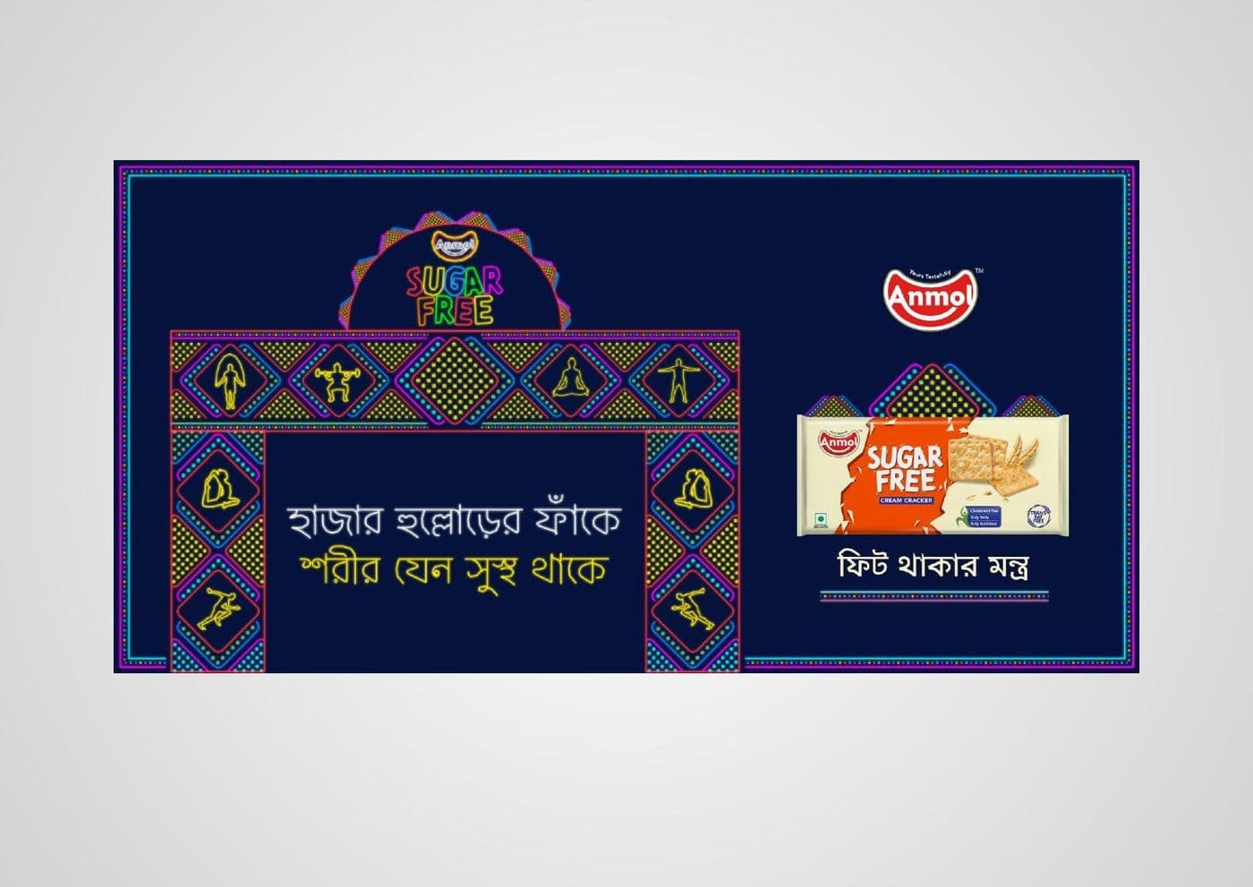Anmol Sugar Free festive campaign artwork in Bengali with a decorated pandal gate and pack lockup