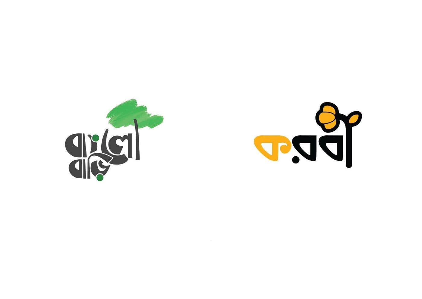 A set of logotype explorations presented side by side for client review